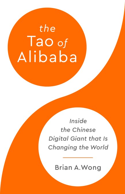 The Tao of Alibaba