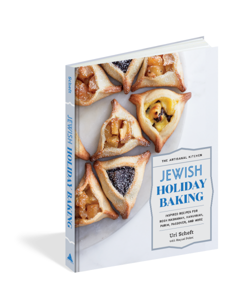 The Artisanal Kitchen: Jewish Holiday Baking