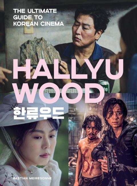 Hallyuwood